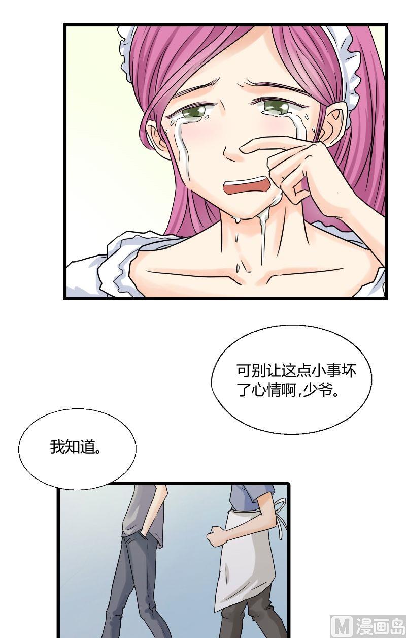 第35话 有其父必有其子-第36话