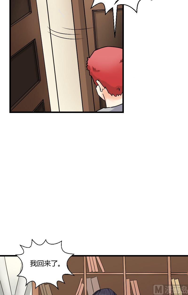 第35话 有其父必有其子-第36话