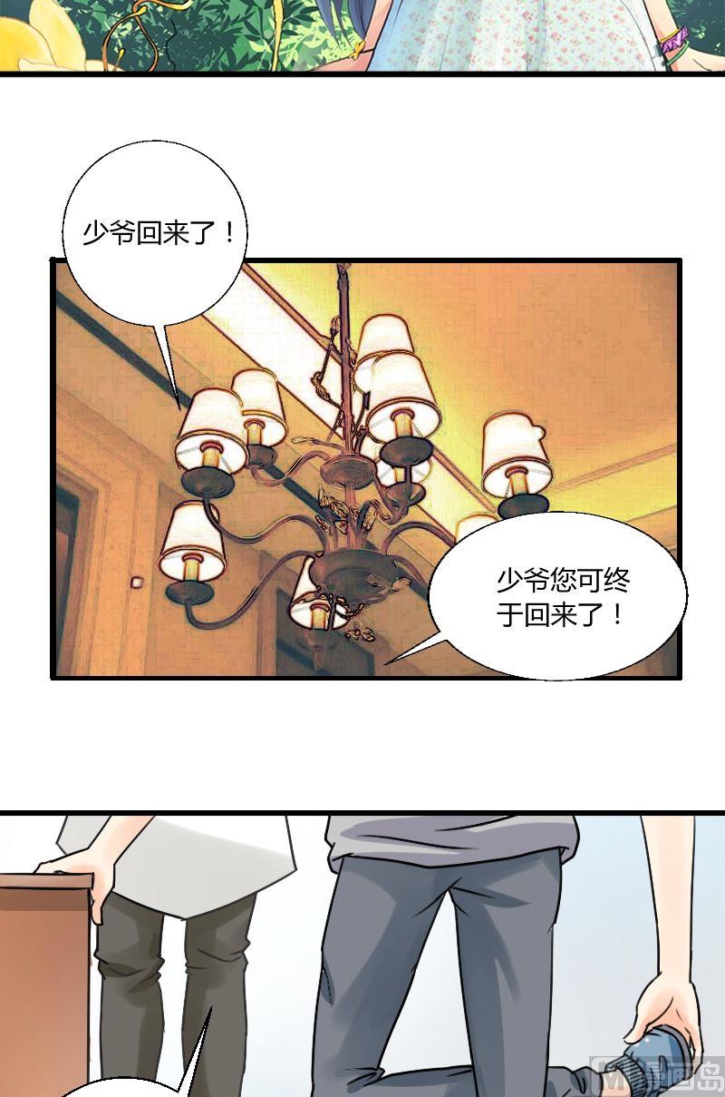 第35话 有其父必有其子-第36话