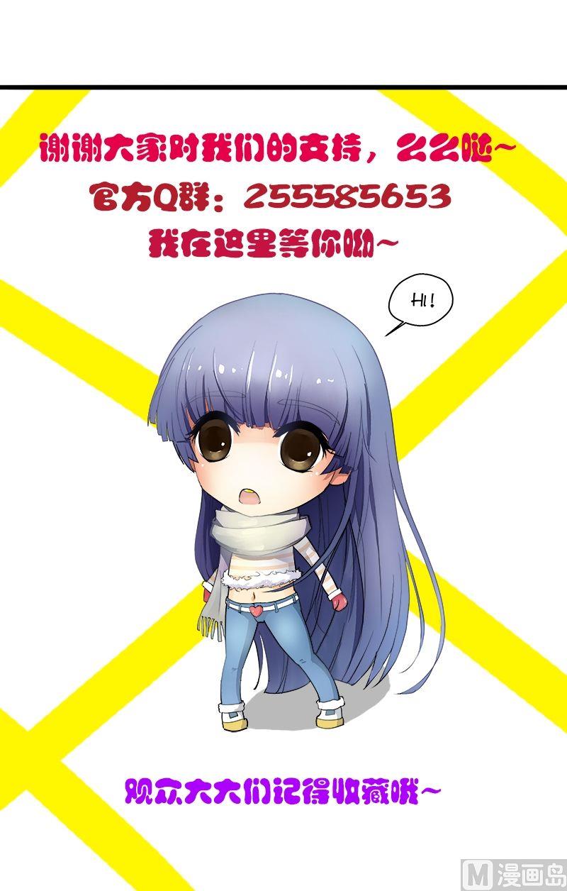 第35话 有其父必有其子-第36话