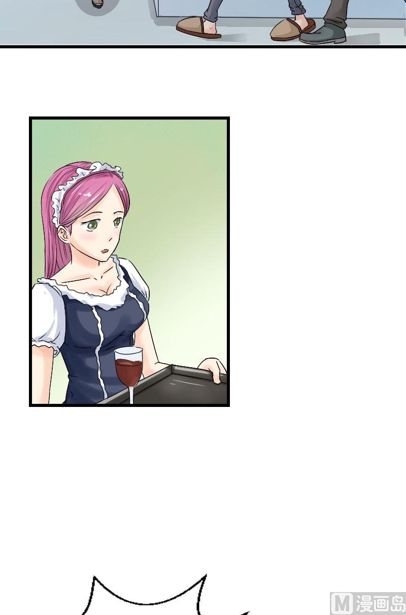 第35话 有其父必有其子-第36话