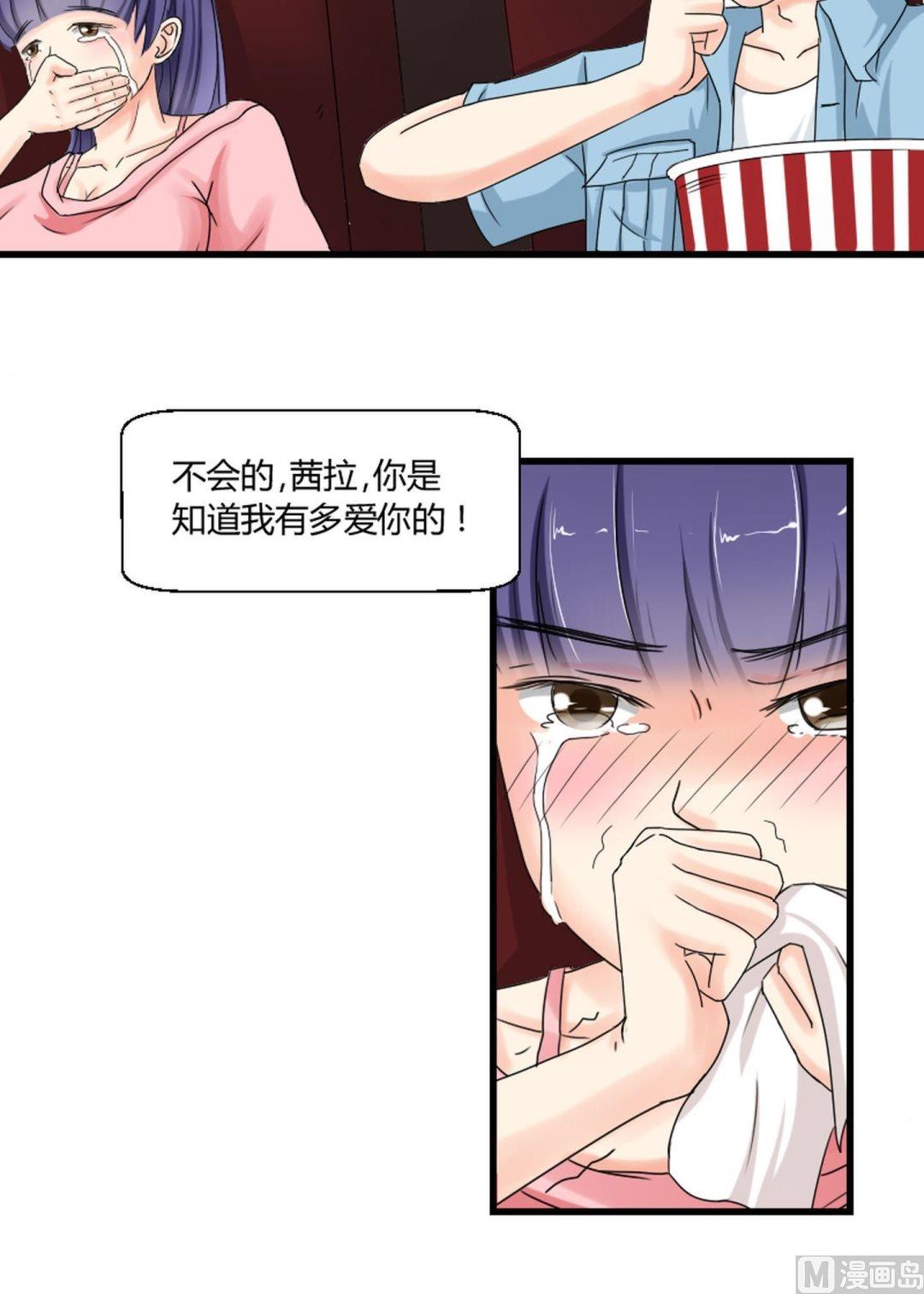 第37话 感性的女人漂亮-第38话