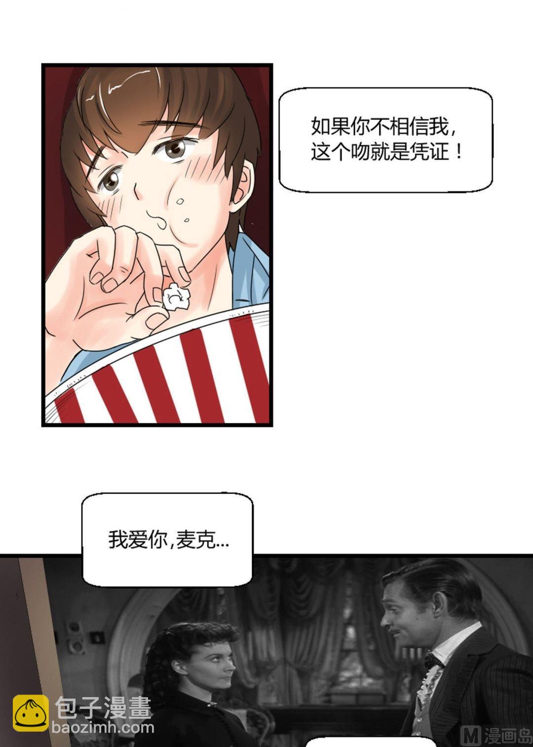 第37话 感性的女人漂亮-第38话