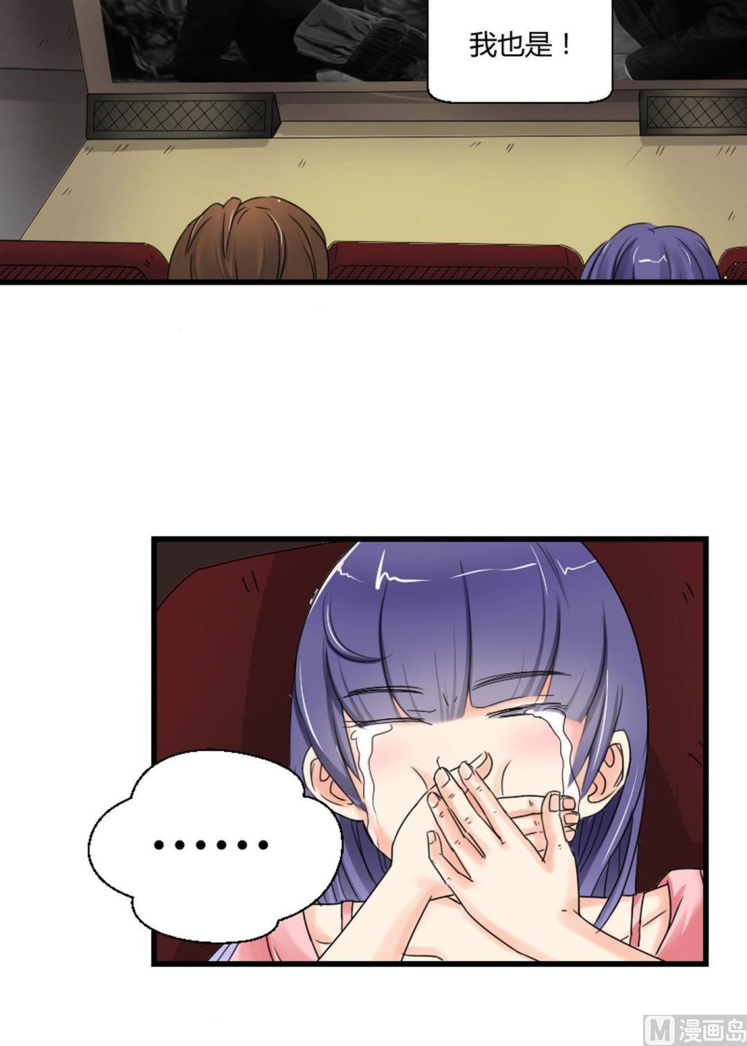 第37话 感性的女人漂亮-第38话