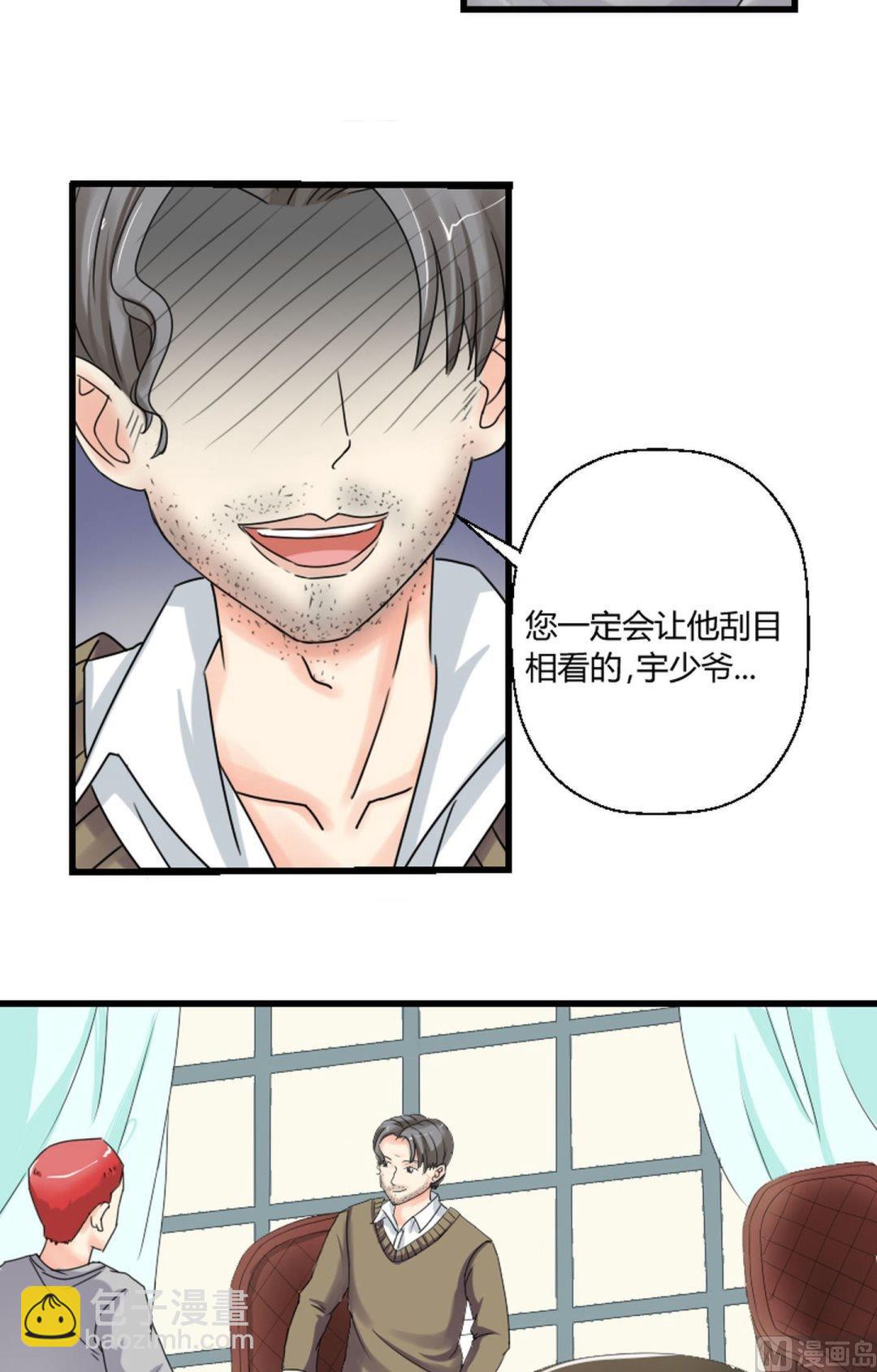 第37话 感性的女人漂亮-第38话