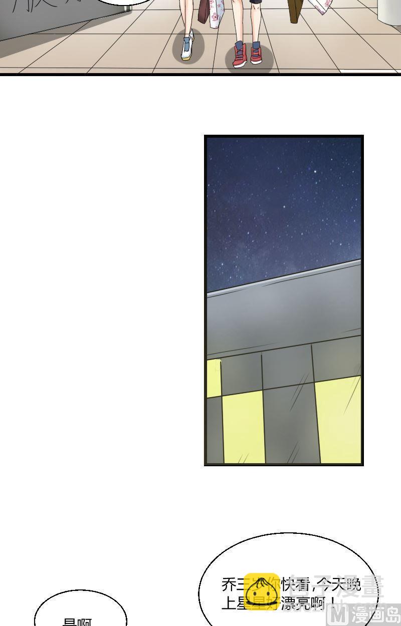 第39话 难忘今夜星光-第40话