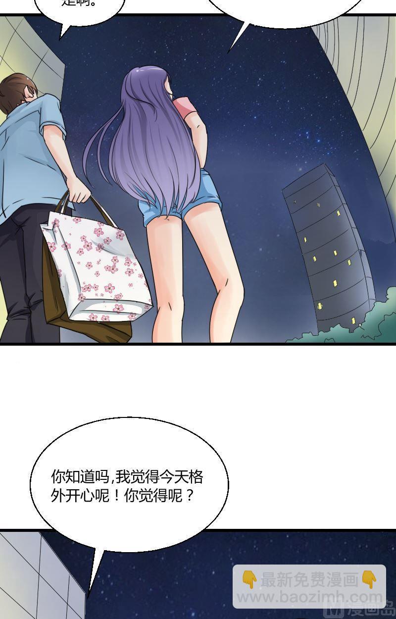 第39话 难忘今夜星光-第40话