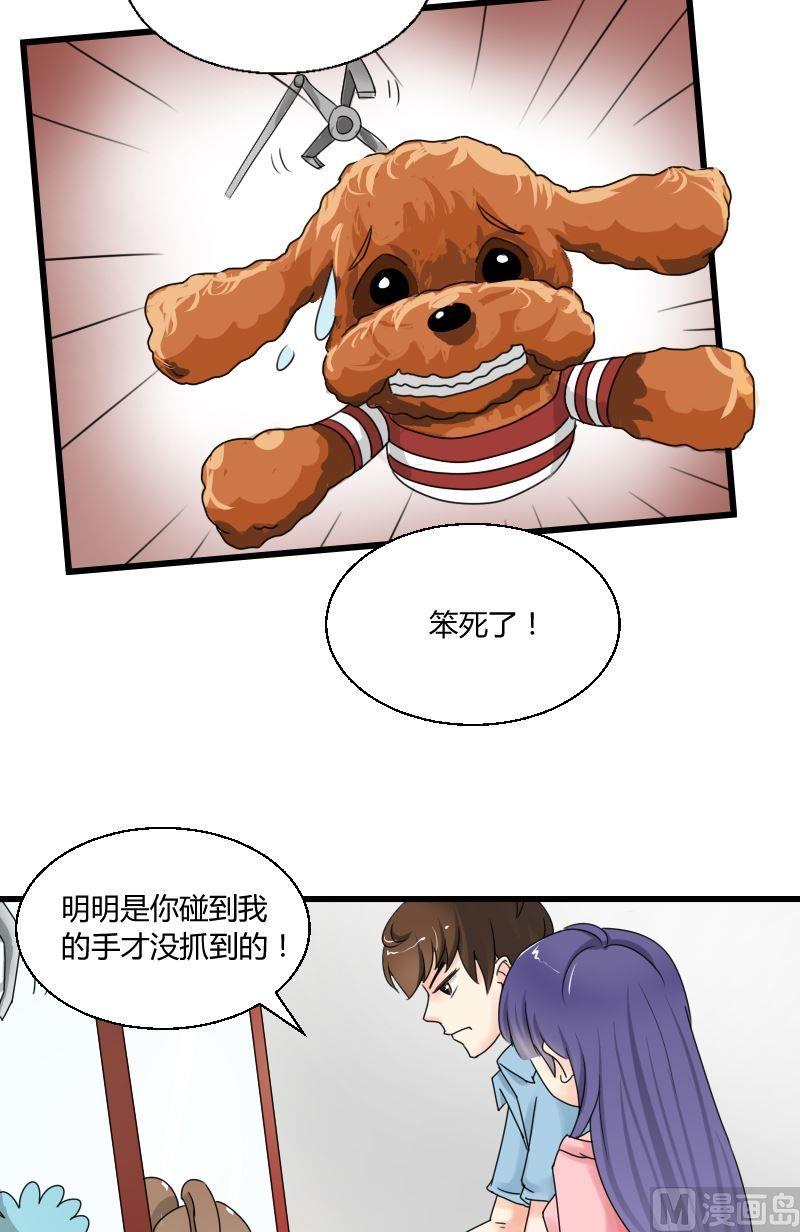 第39话 难忘今夜星光-第40话