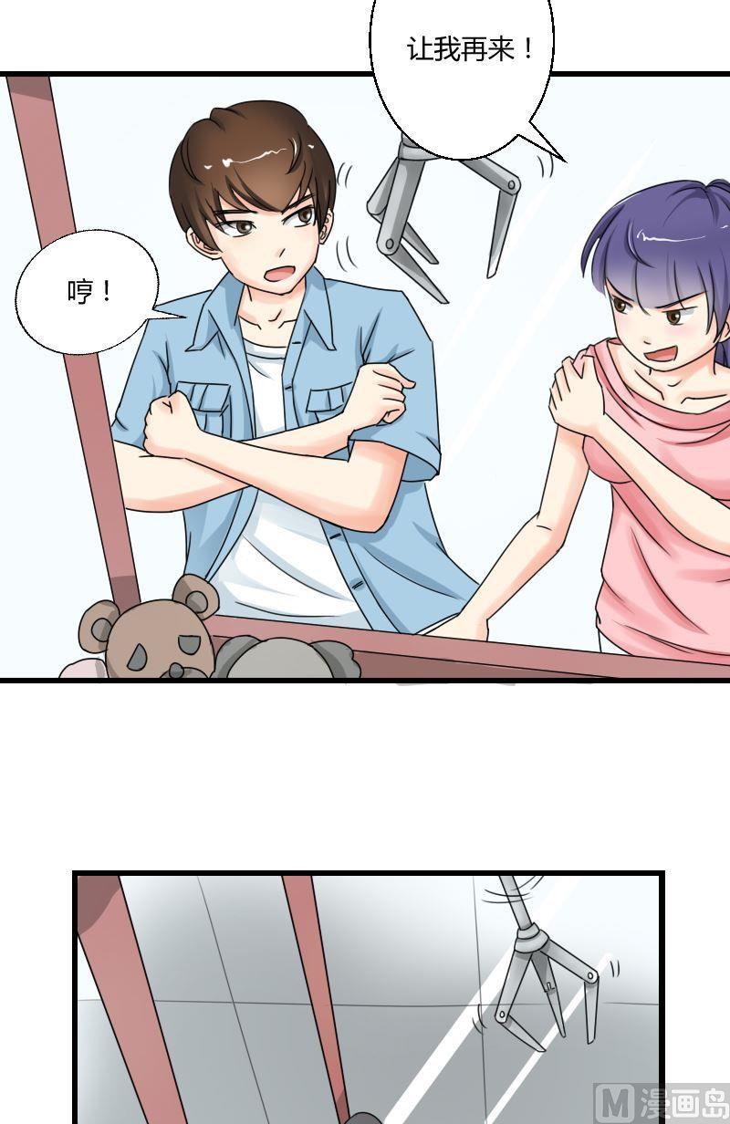 第39话 难忘今夜星光-第40话