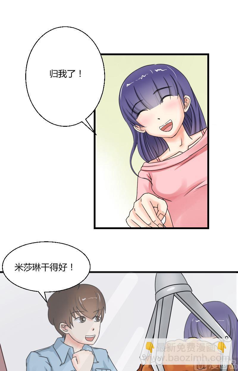 第39话 难忘今夜星光-第40话