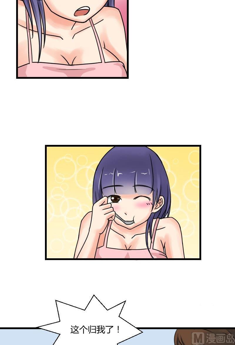 第41话 一闪而过的噩梦-第42话