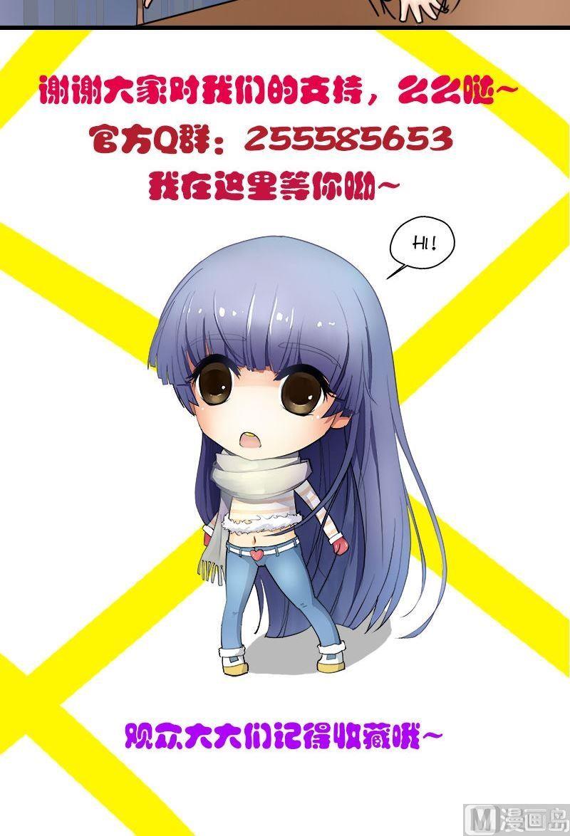 第41话 一闪而过的噩梦-第42话