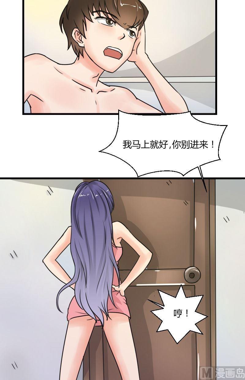 第41话 一闪而过的噩梦-第42话