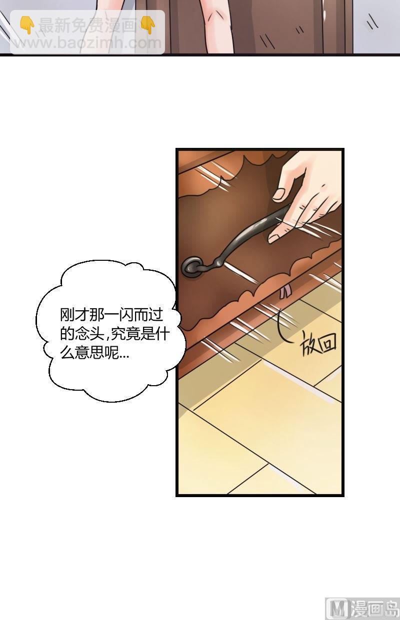 第41话 一闪而过的噩梦-第42话