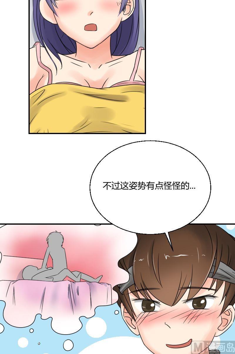 第43话 正面对决暴力女！-第44话