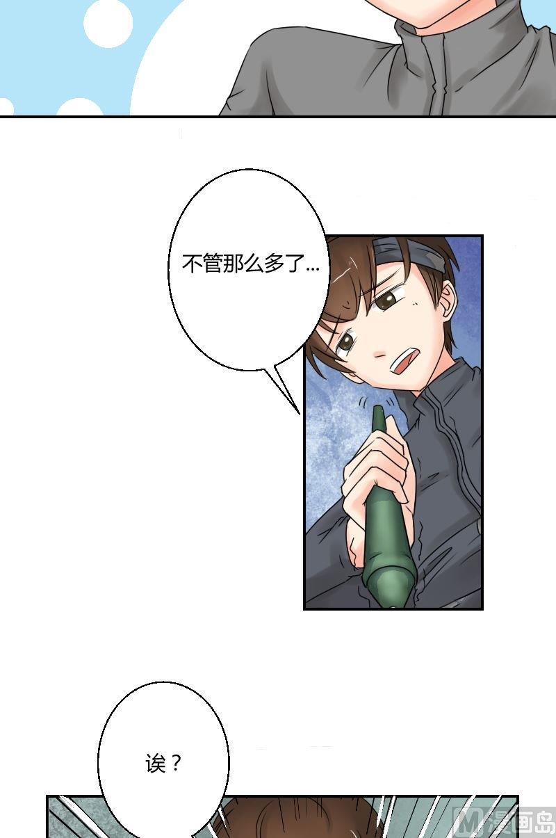 第43话 正面对决暴力女！-第44话