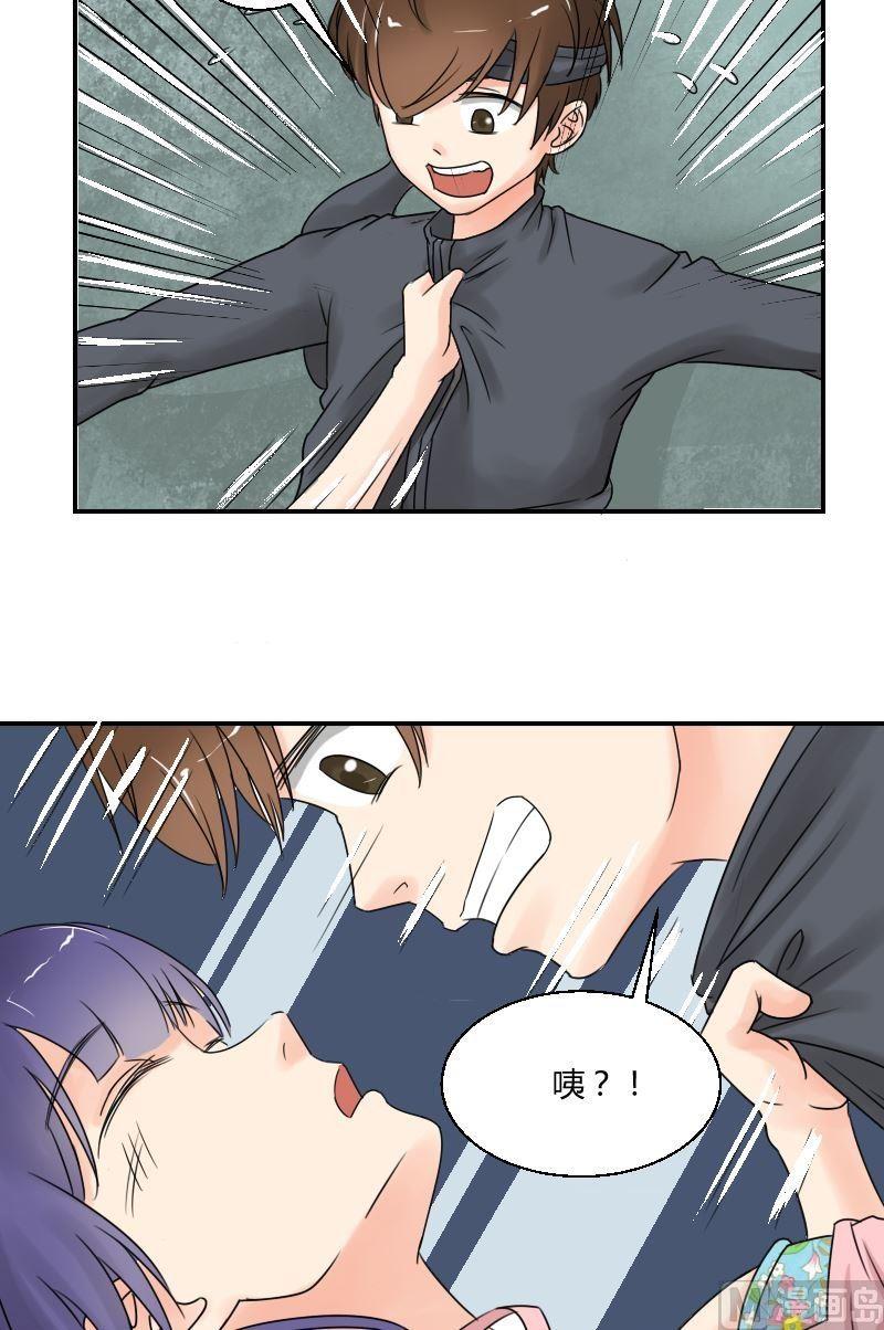 第43话 正面对决暴力女！-第44话