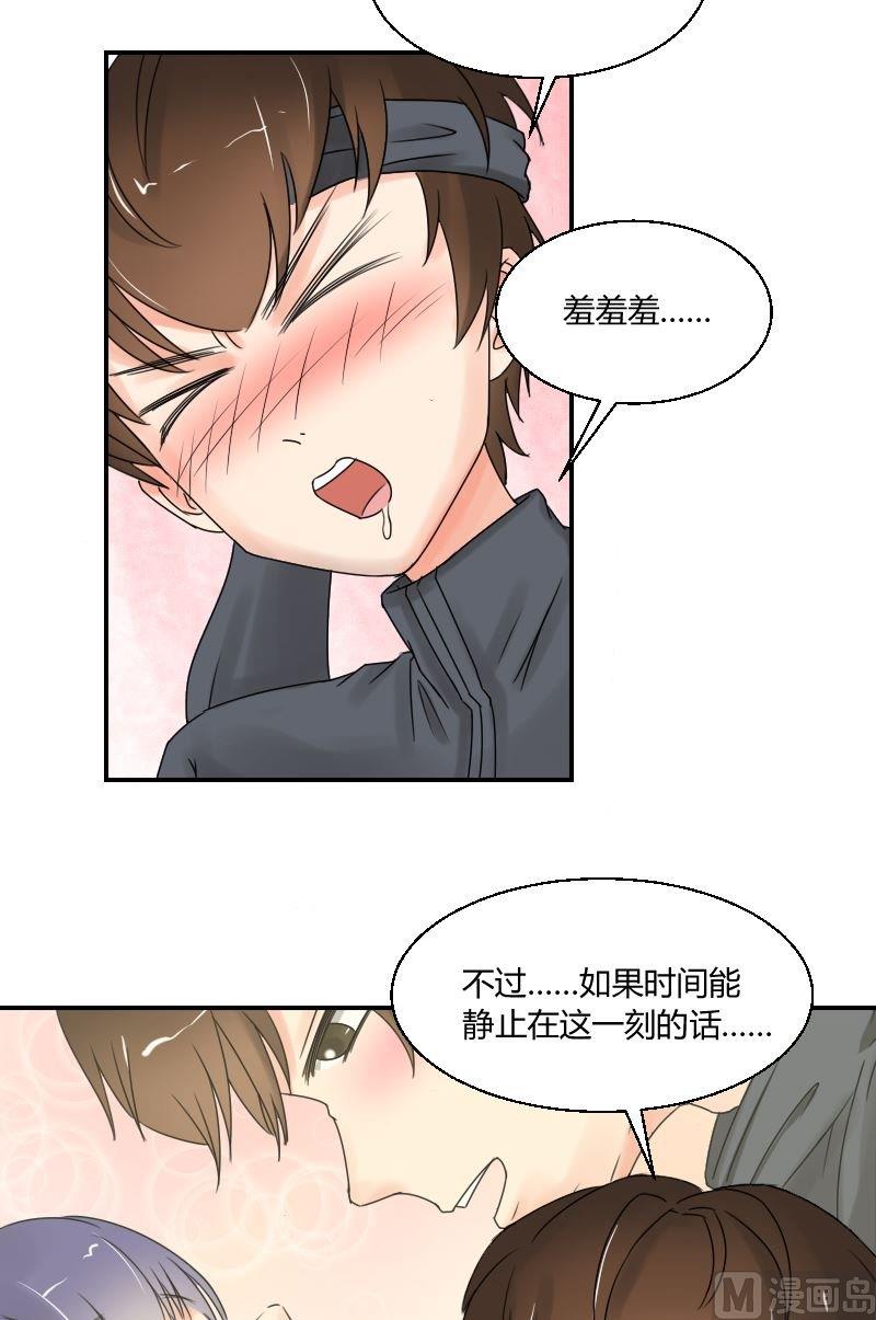 第43话 正面对决暴力女！-第44话