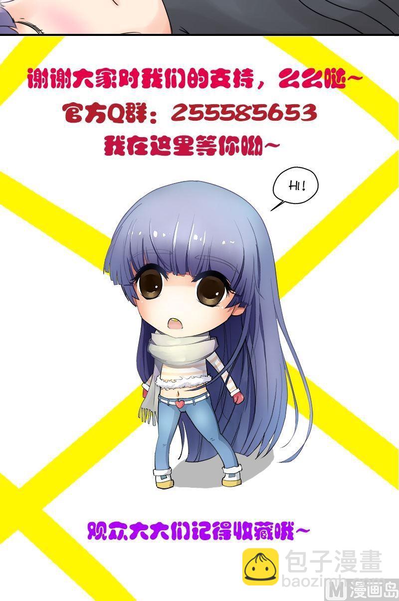 第43话 正面对决暴力女！-第44话