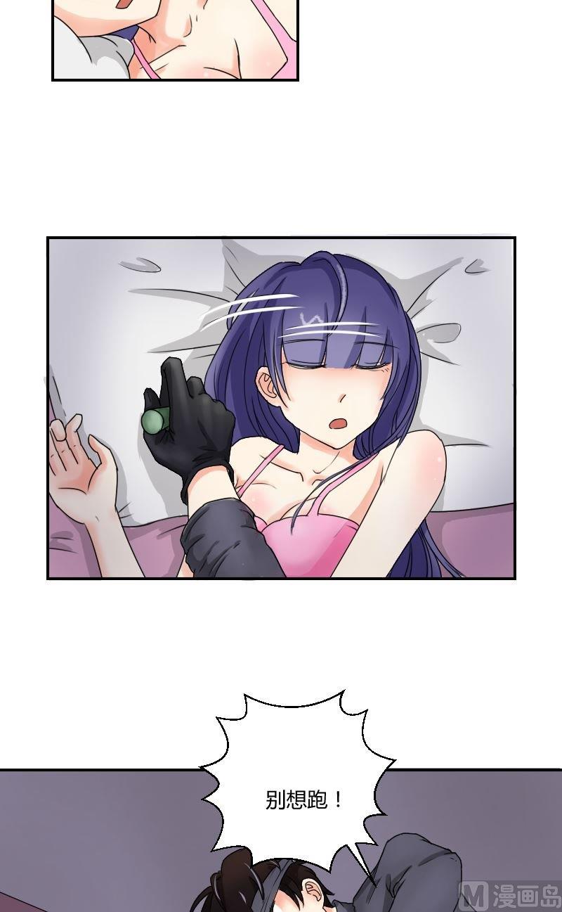 第43话 正面对决暴力女！-第44话