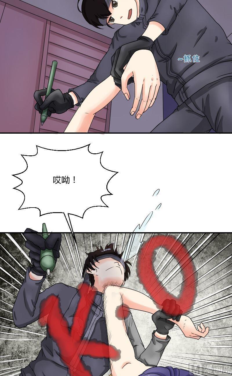 第43话 正面对决暴力女！-第44话