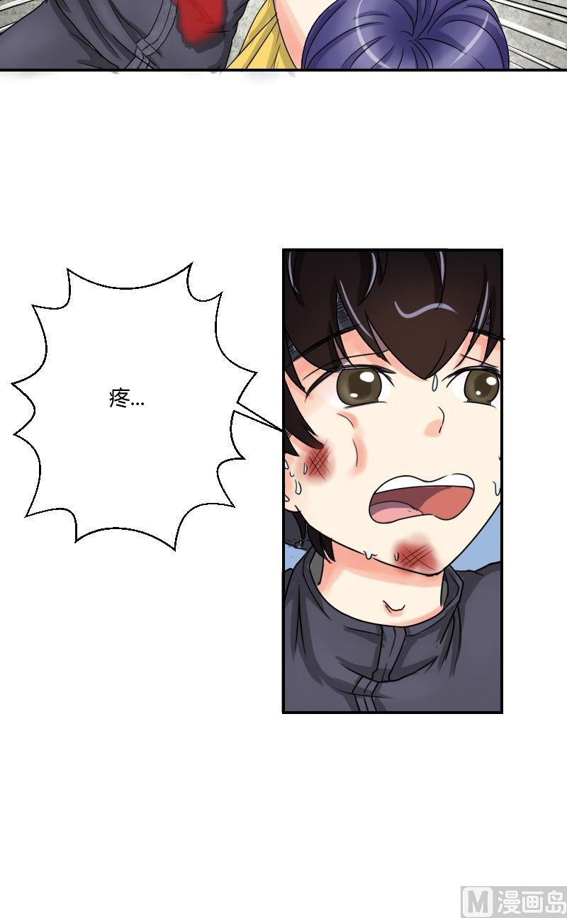 第43话 正面对决暴力女！-第44话