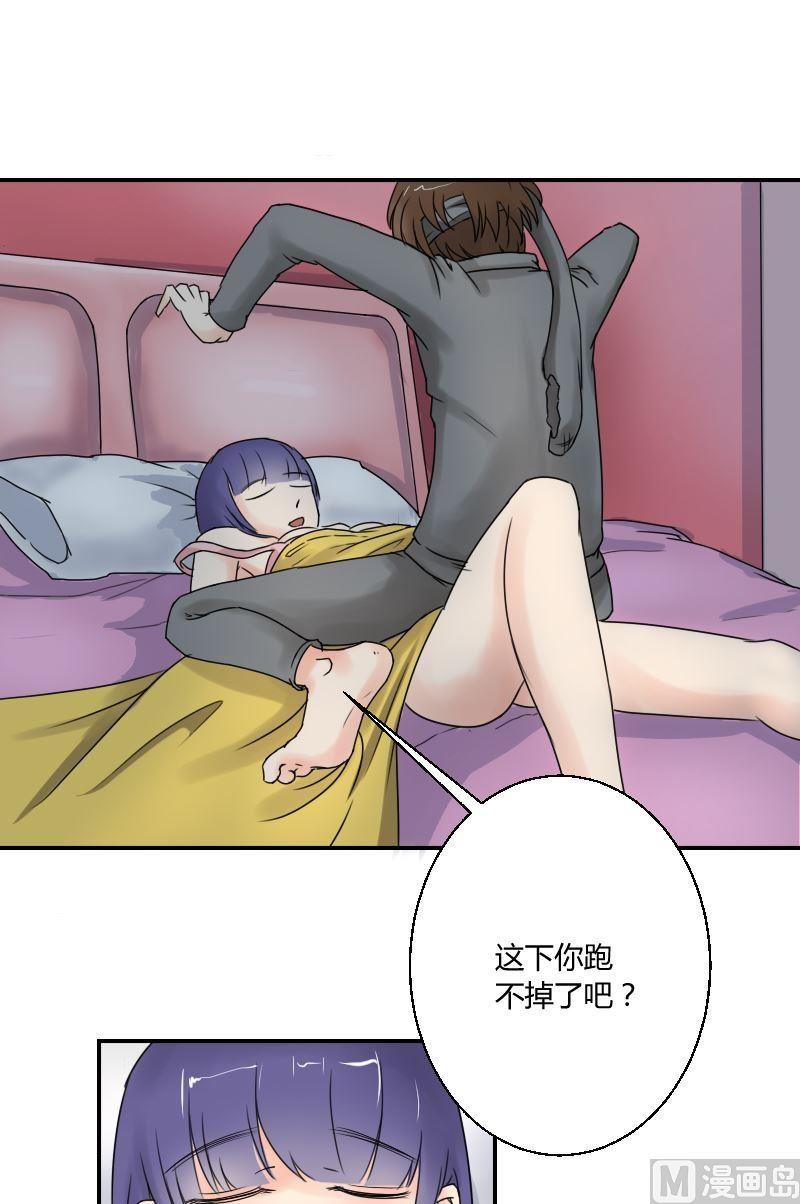 第43话 正面对决暴力女！-第44话