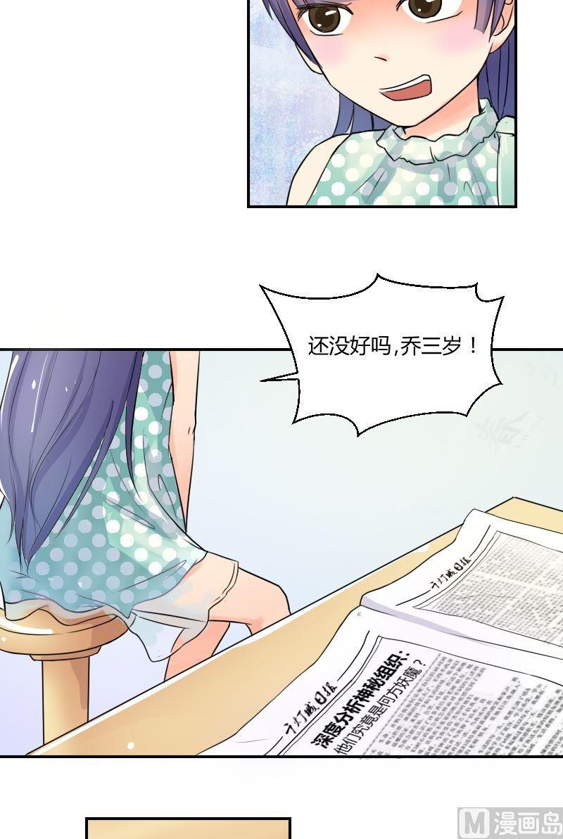 第45话 美女都喜欢连衣裙-第46话