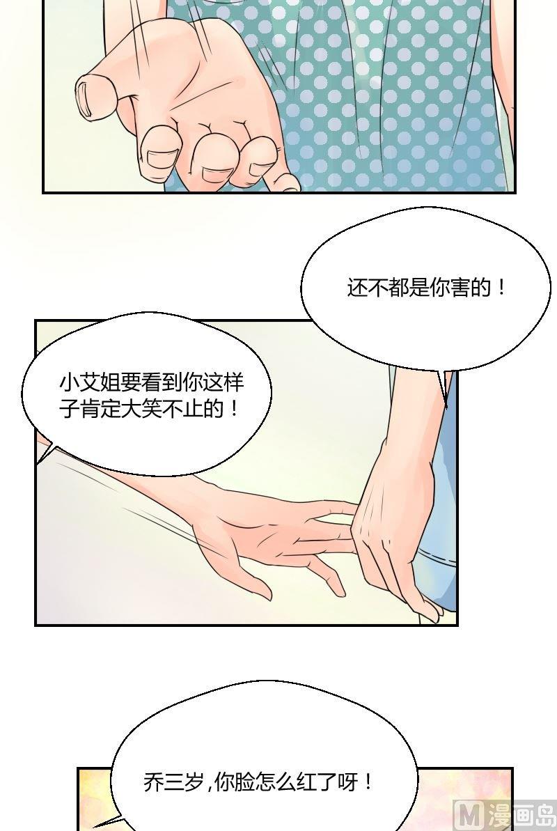 第45话 美女都喜欢连衣裙-第46话