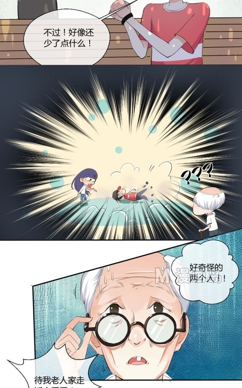 第6话 绑架游戏-第6话