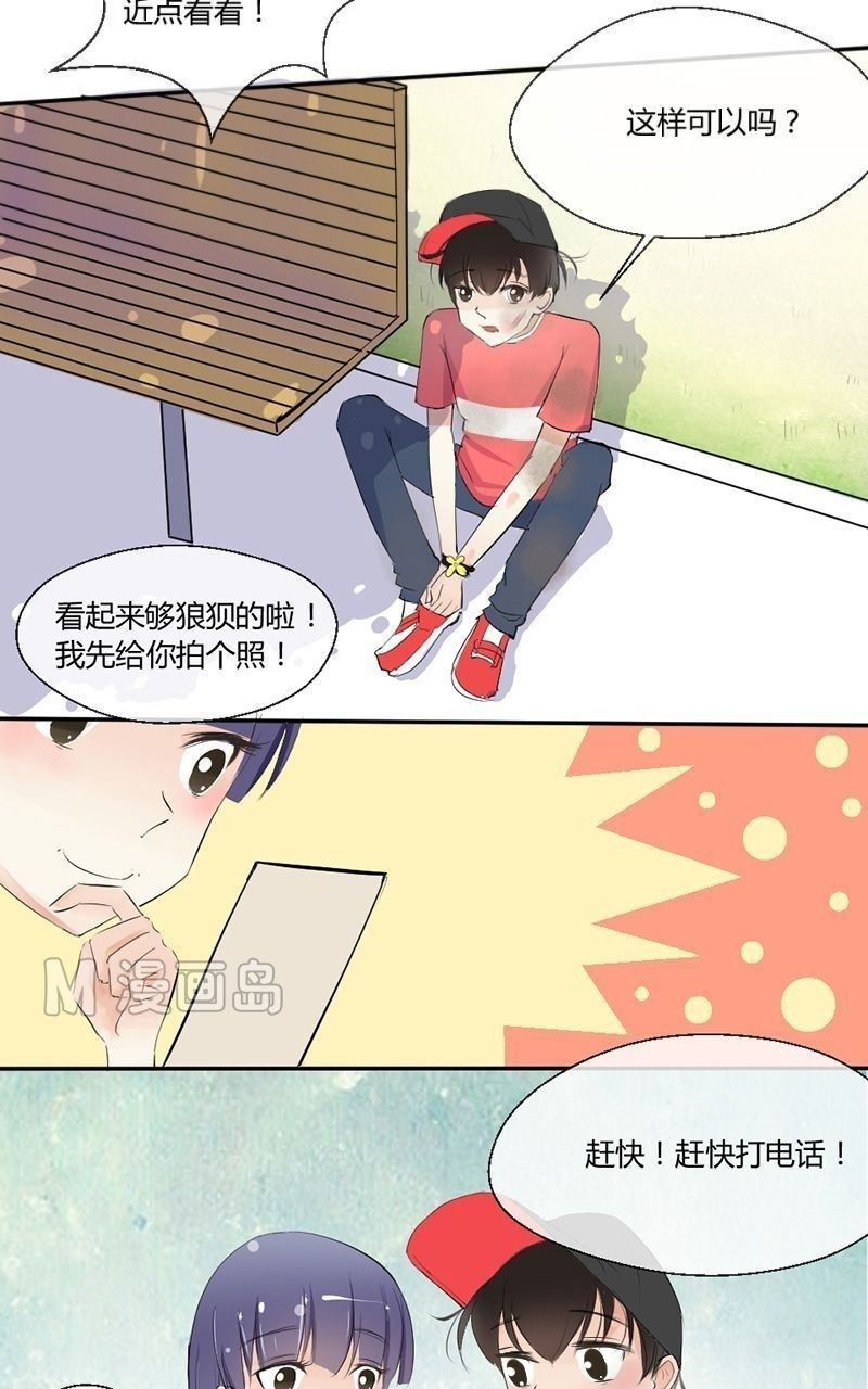 第6话 绑架游戏-第6话