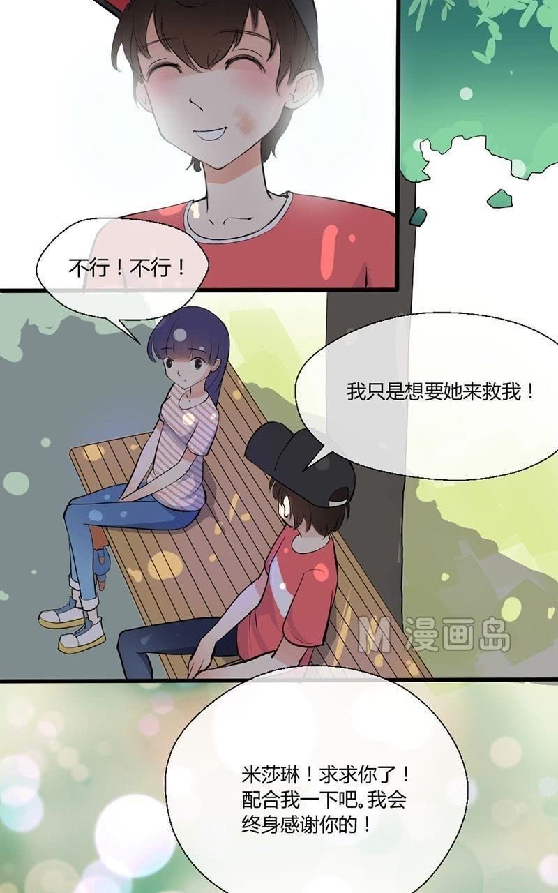 第6话 绑架游戏-第6话