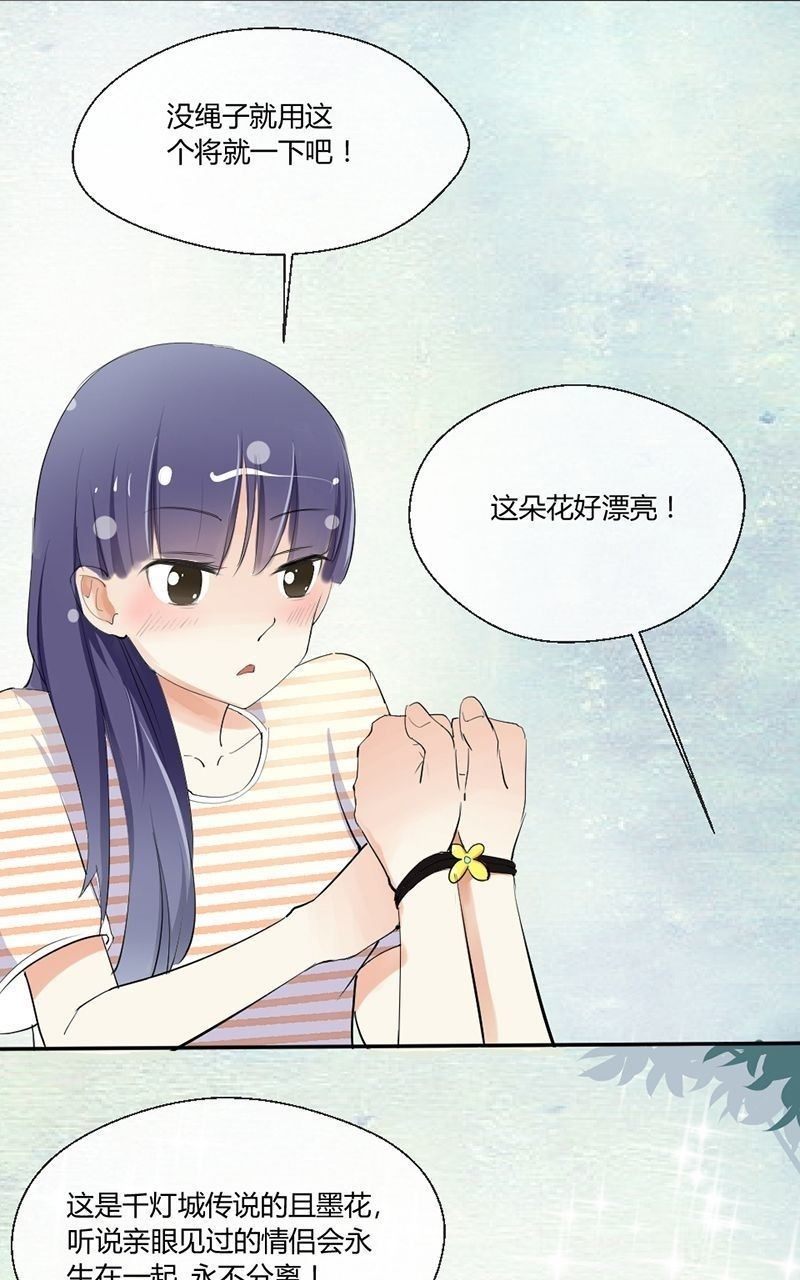 第6话 绑架游戏-第6话