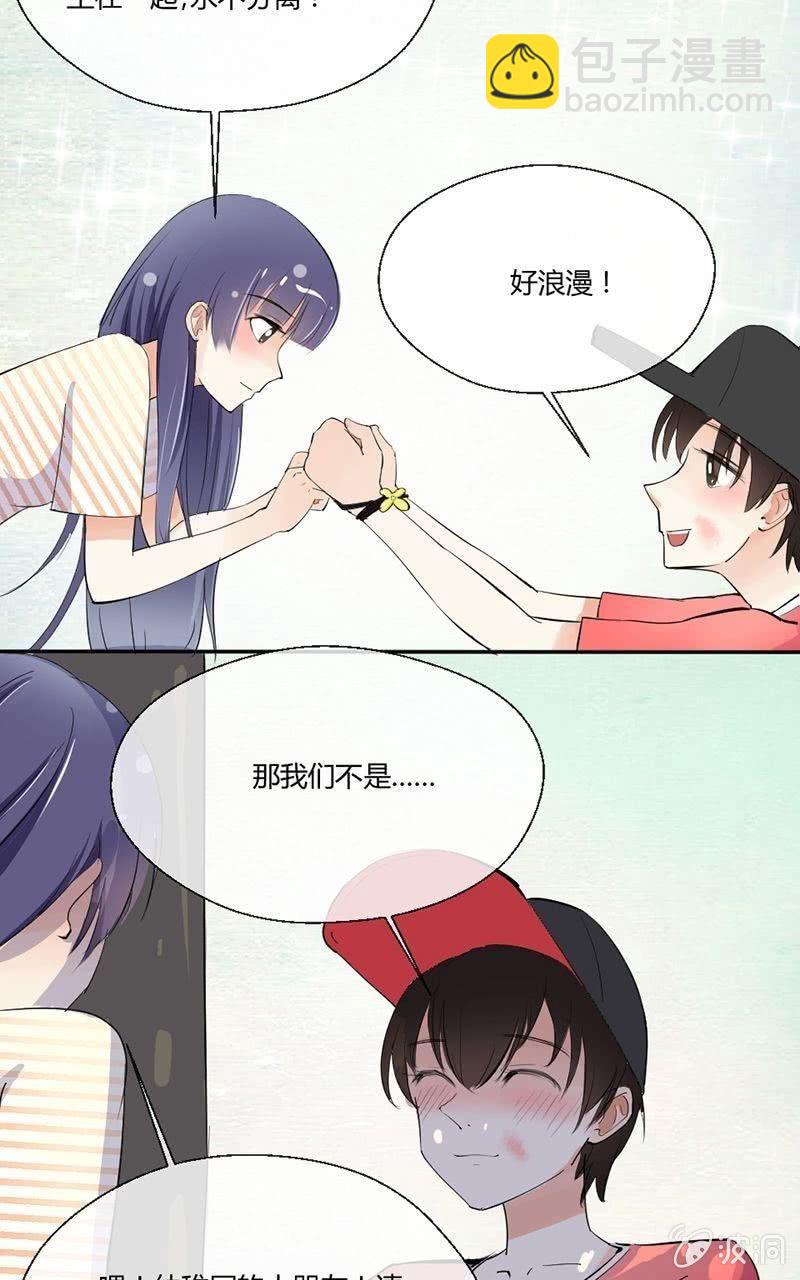 第6话 绑架游戏-第6话