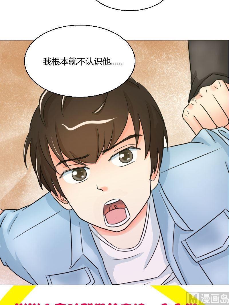 第50话艾家希的眼泪-第52话