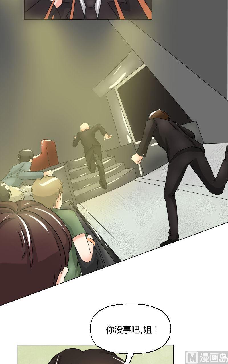 第50话艾家希的眼泪-第52话