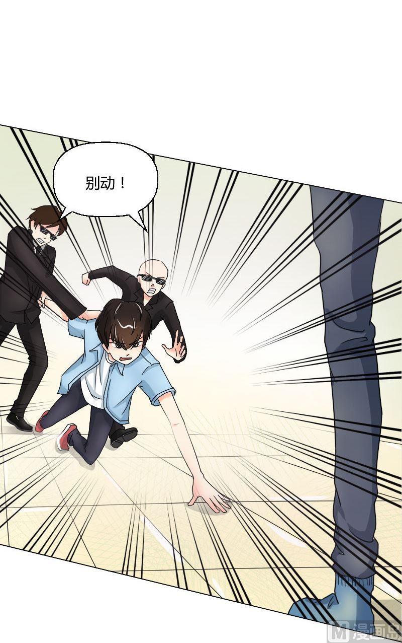 第50话艾家希的眼泪-第52话