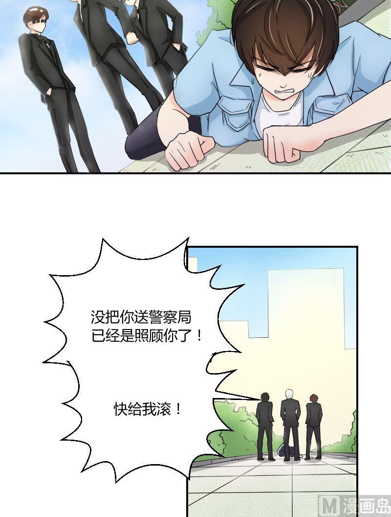 第52话阴差阳错-第54话