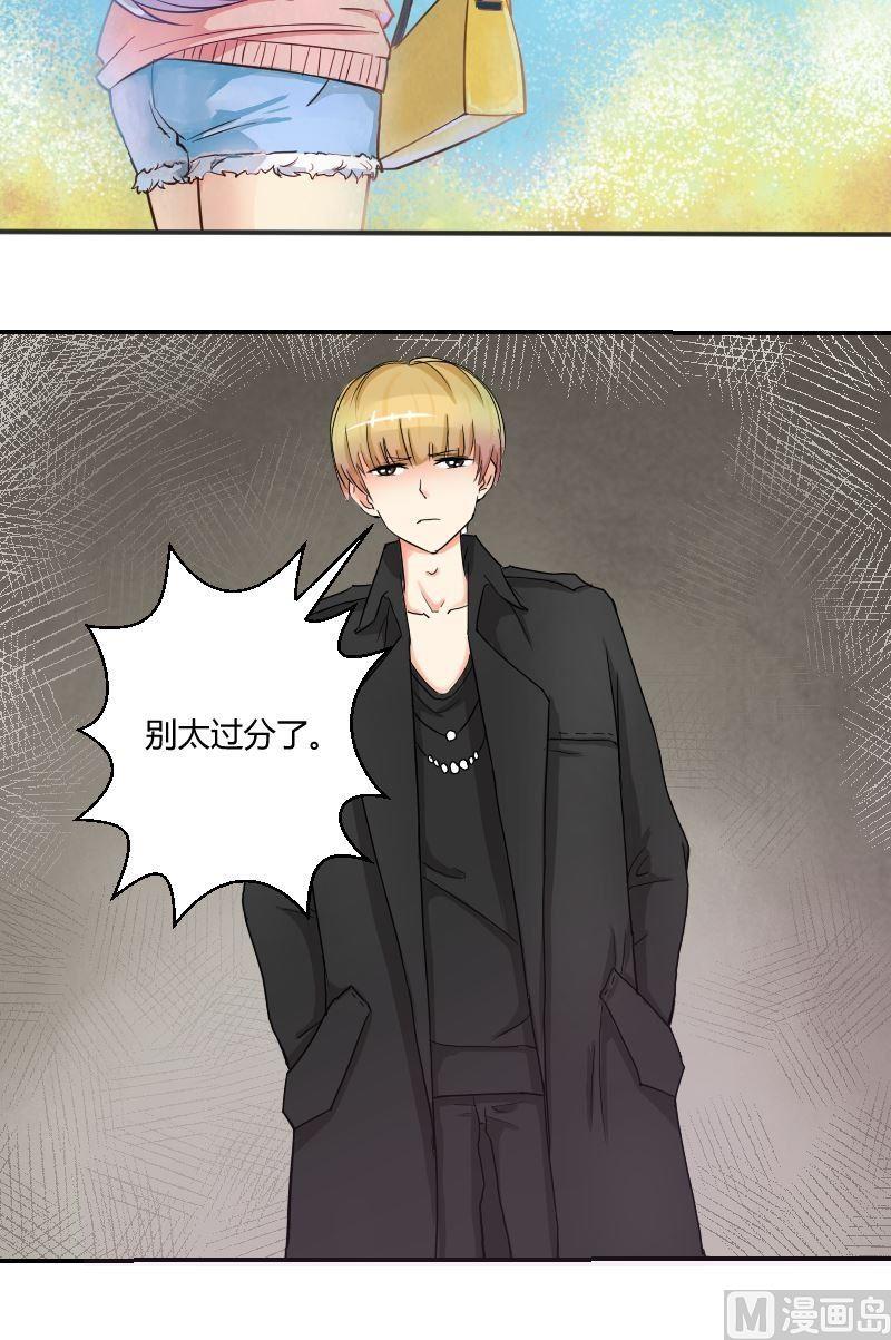 第52话阴差阳错-第54话