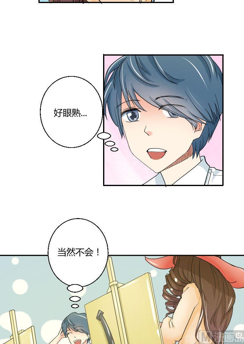 第54话花海邂逅-第56话