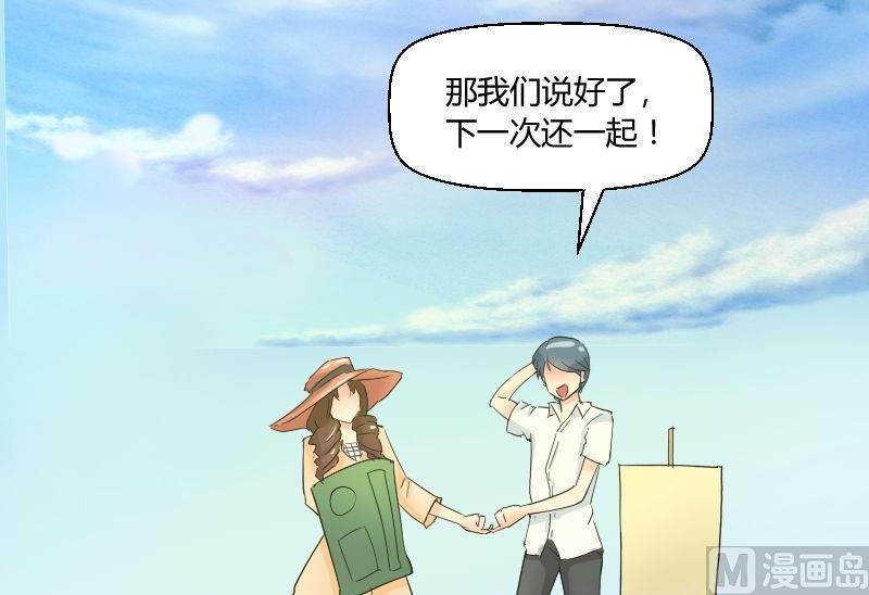 第56话灵魂画手-第58话