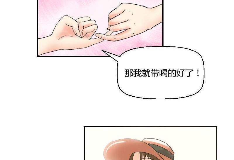 第56话灵魂画手-第58话