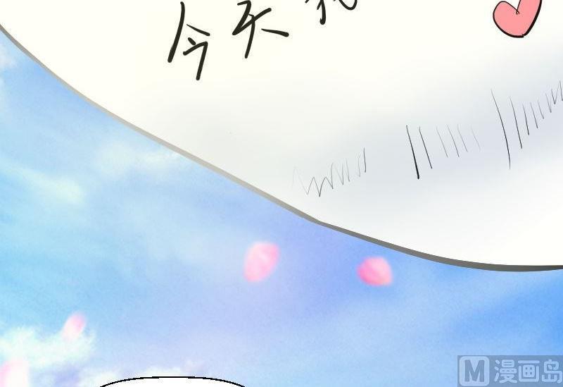 第56话灵魂画手-第58话