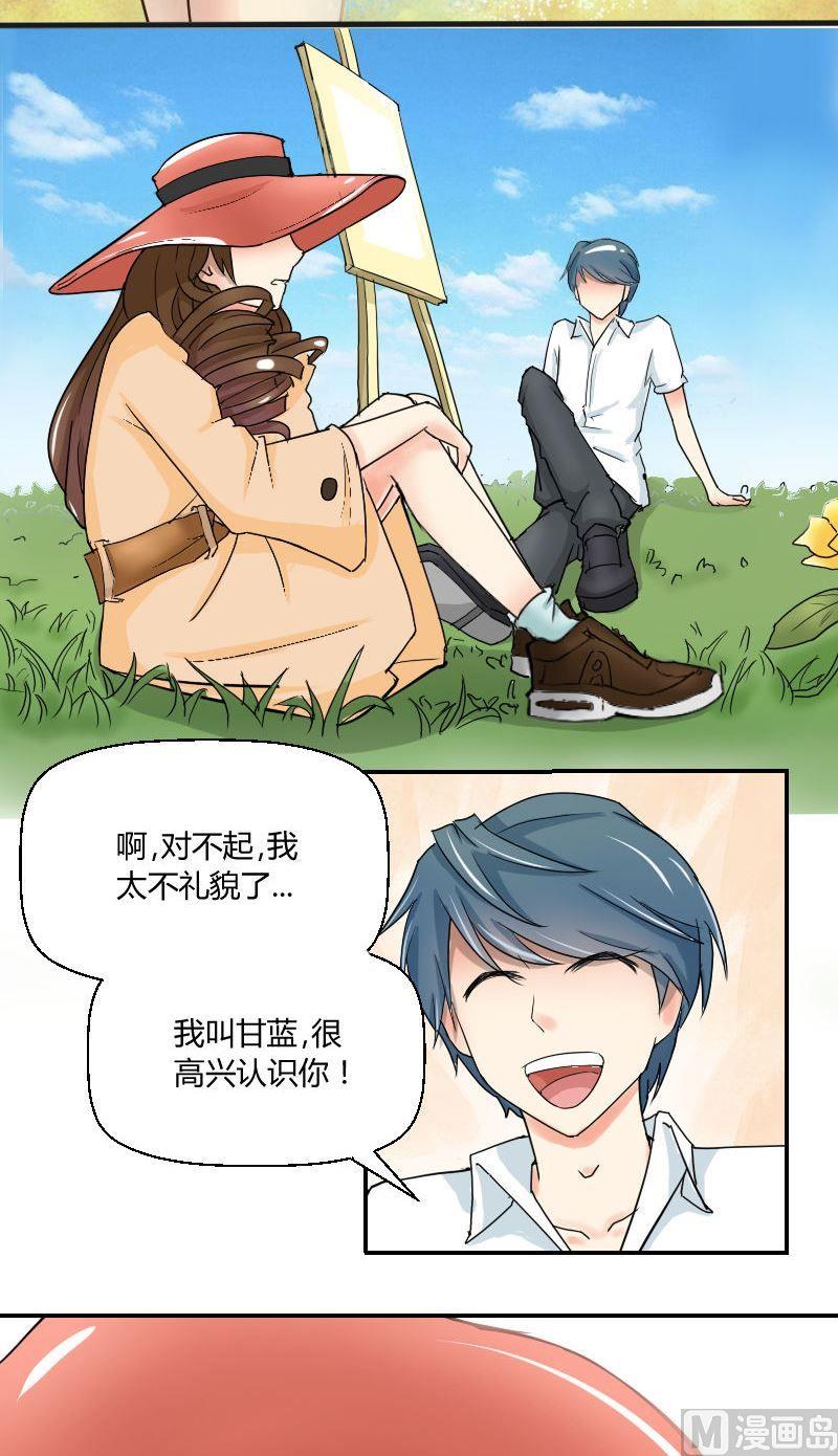 第56话灵魂画手-第58话