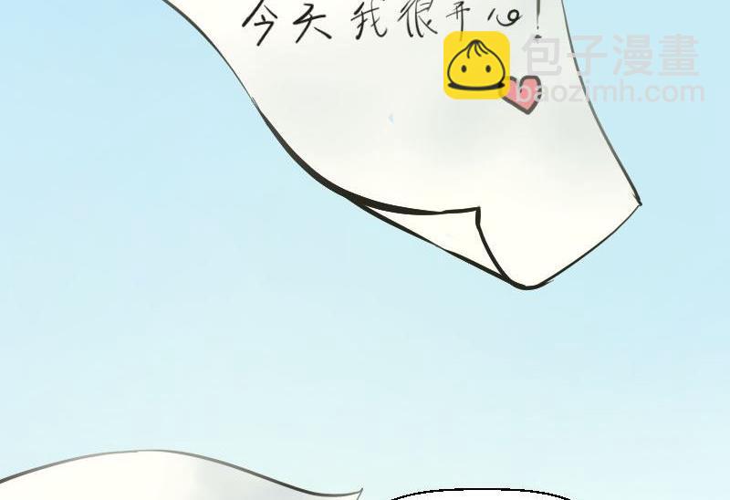 我的保镖呆师姐 - 第56话灵魂画手 - 3