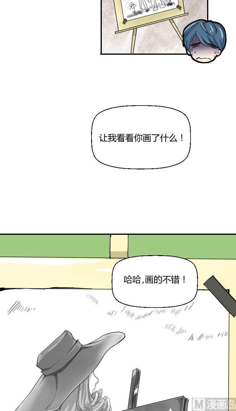 第56话灵魂画手-第58话