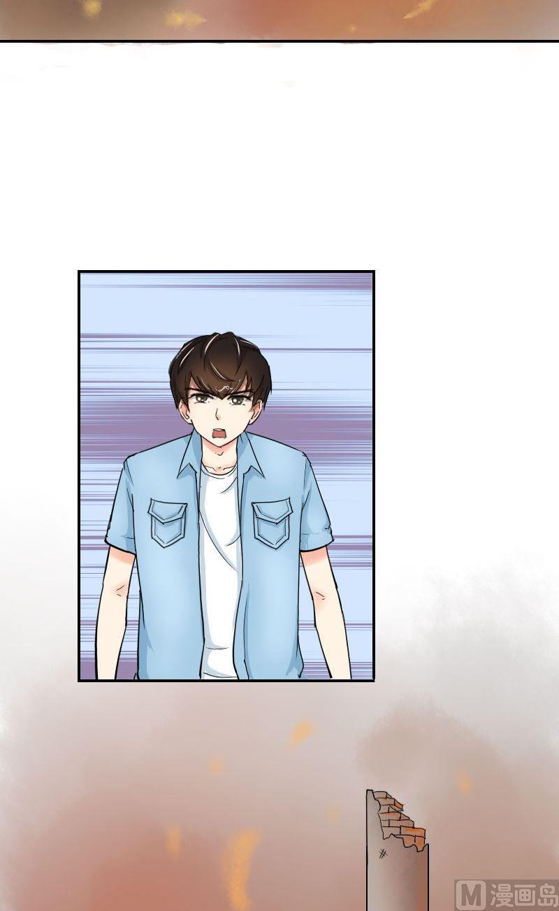 第58话意外之匙-梦魇-第60话