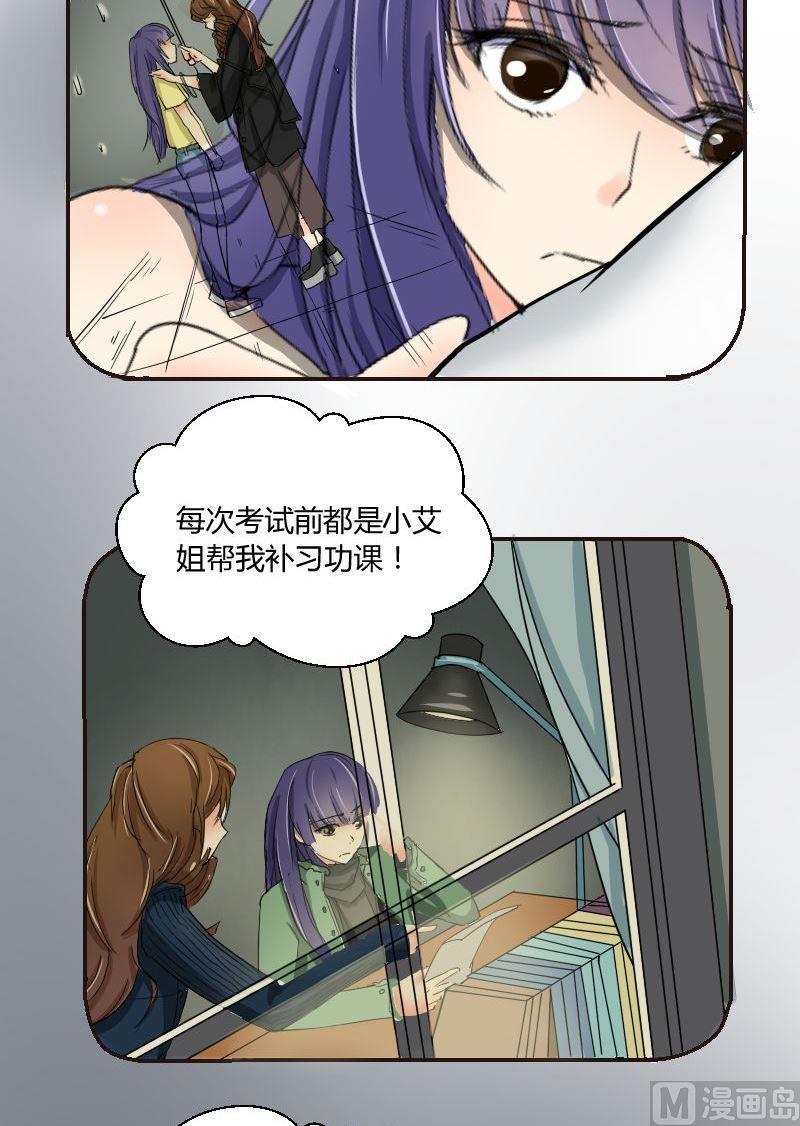 第60话谁是谁的羁绊-第62话