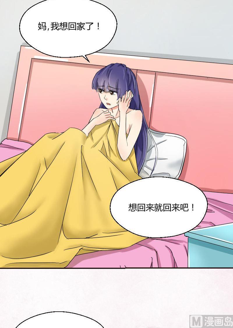 第60话谁是谁的羁绊-第62话