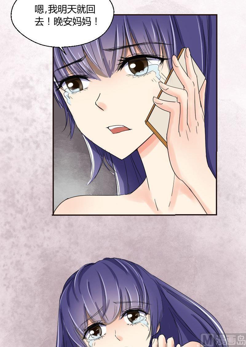 第60话谁是谁的羁绊-第62话